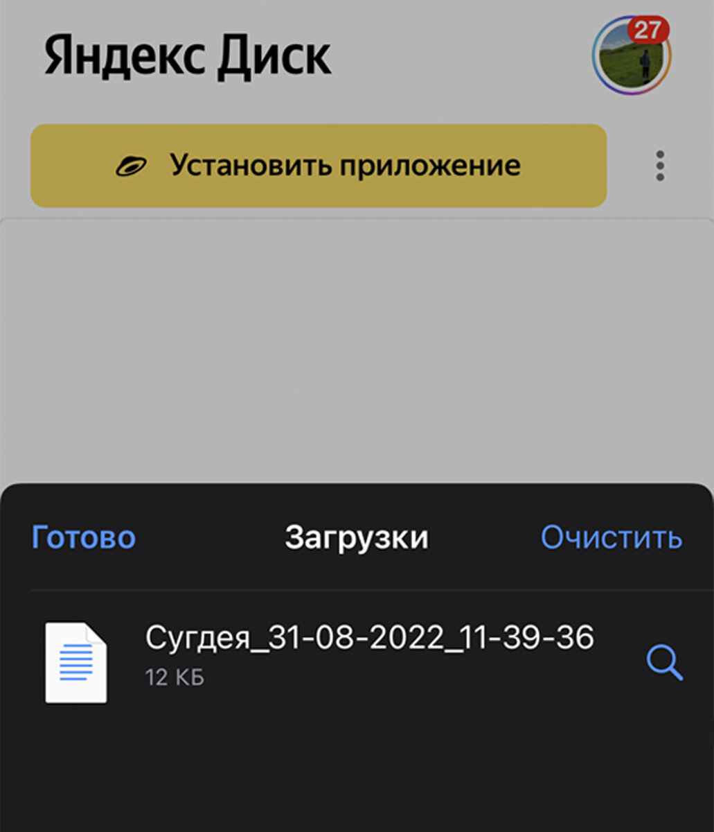 -1-2