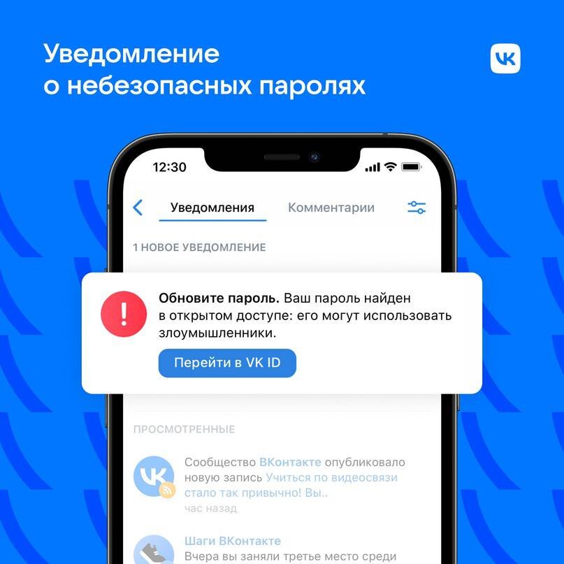 Источник фото: Vk.com📷
