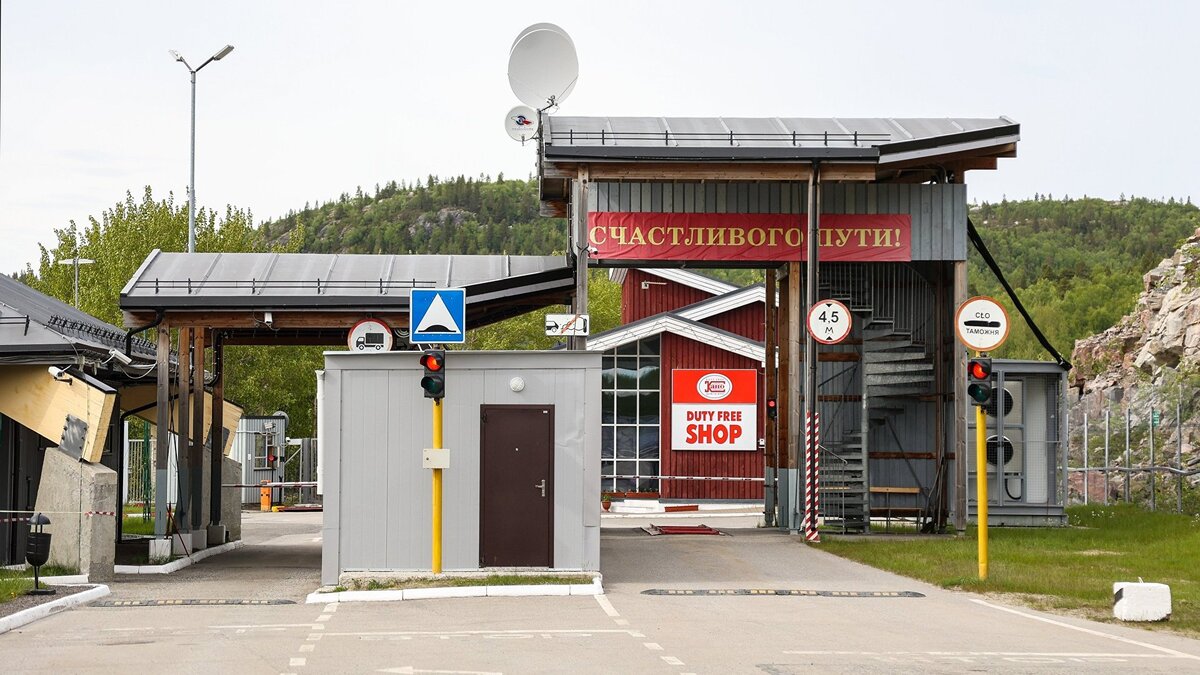    Пункт пропуска через государственную границу в сторону Норвегии "Борисоглебск"© РИА Новости . Павел Львов