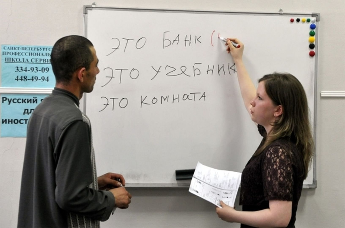 Почему русский язык сложен для иностранцев: причины и особенности