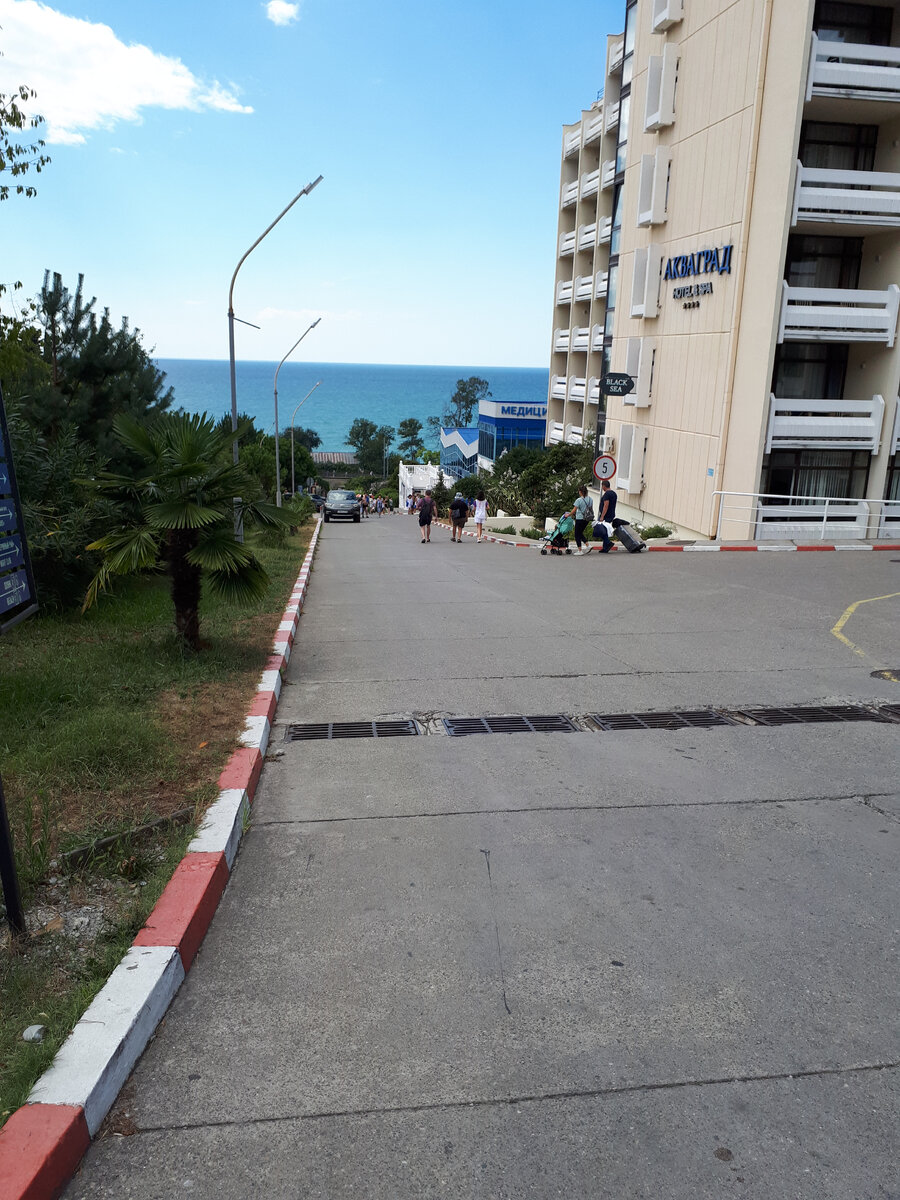 дорога к морю