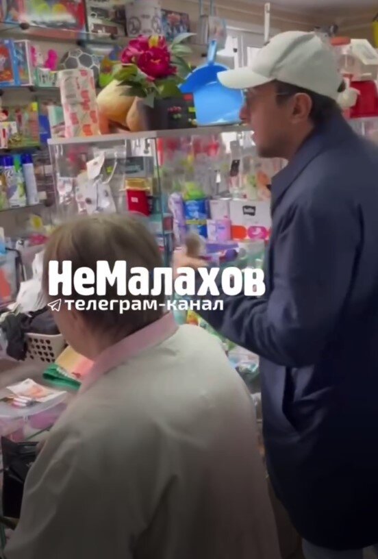 Скриншот