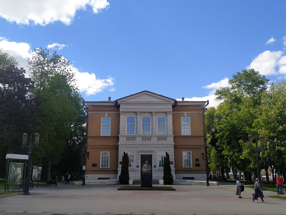 Художественный музей им. А.Н. Радищева