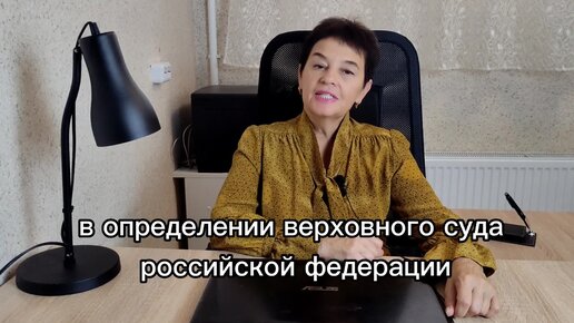 Верховный суд сказал какой компании нужно платить