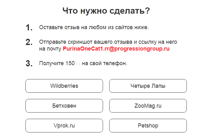 Личная почтовая рассылка