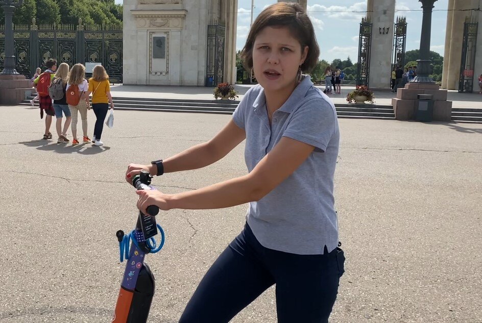 Самокат в Парке