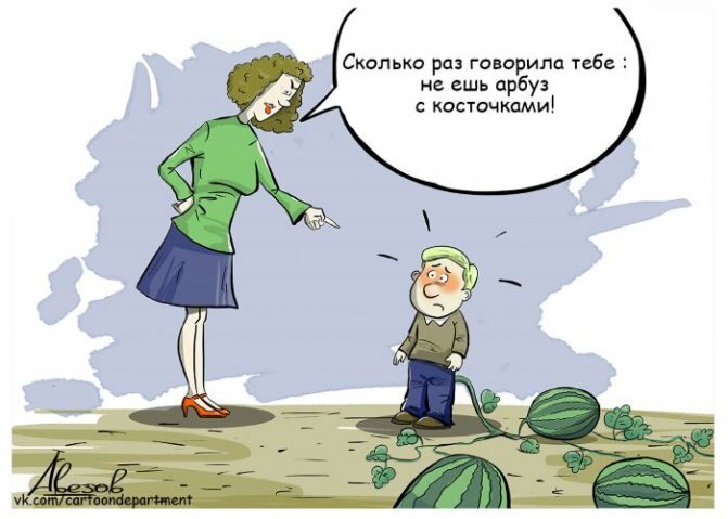 Источник картинки: Яндекс-Картинки