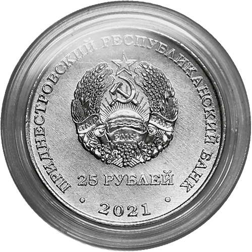 Аверс монеты