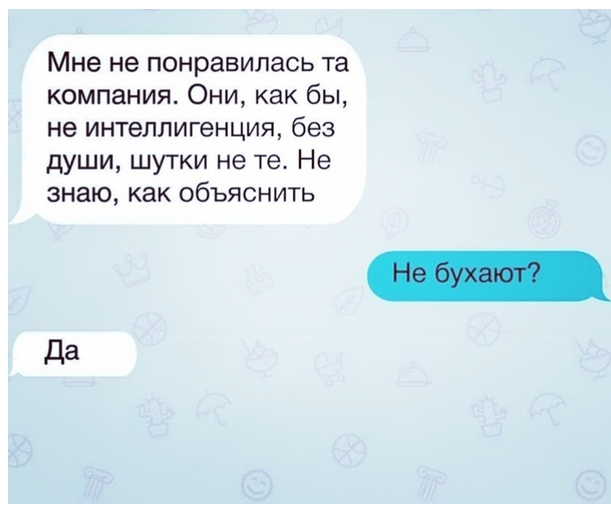 Посмеялся сам - поделись с другом!!!