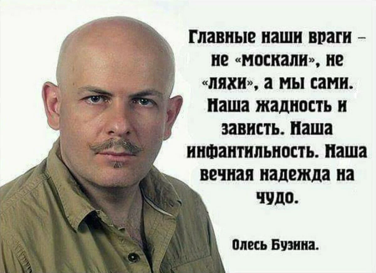 Картинка шевченко о хохлах