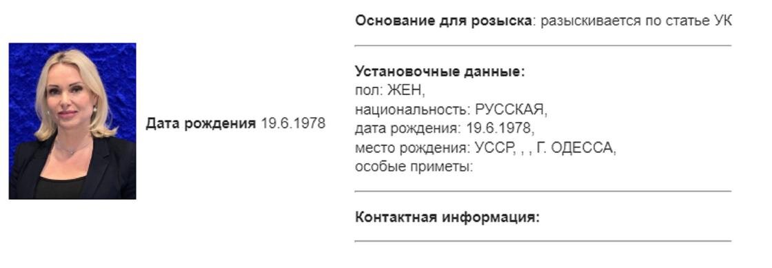    Сводка о розыске:мвд.рф/wanted