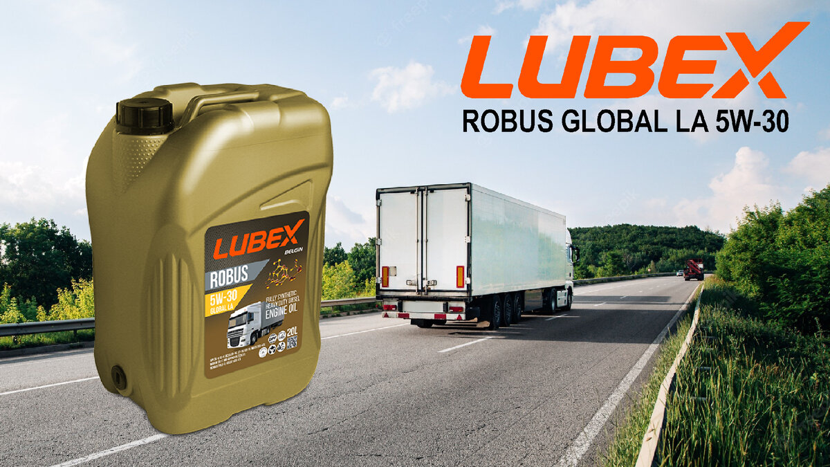 Моторное масло LUBEX Robus Global LA 5W-30 