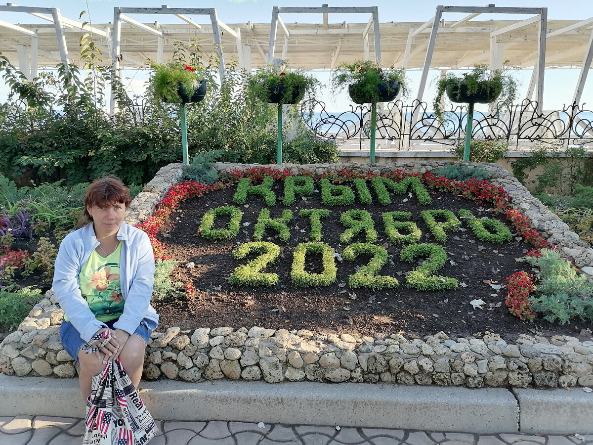 Авторское фото 