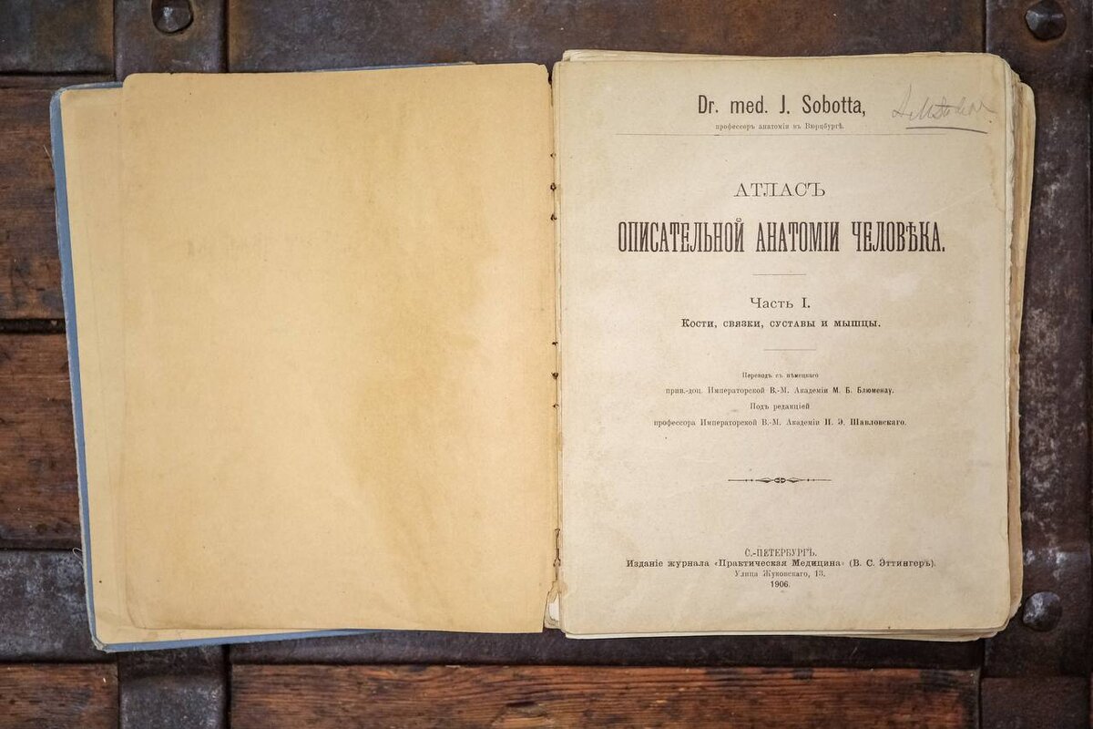 Исходное состояние