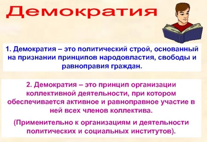 Всеобщая история