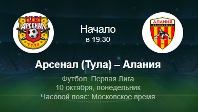 Трансляция по МАТЧ.ТВ