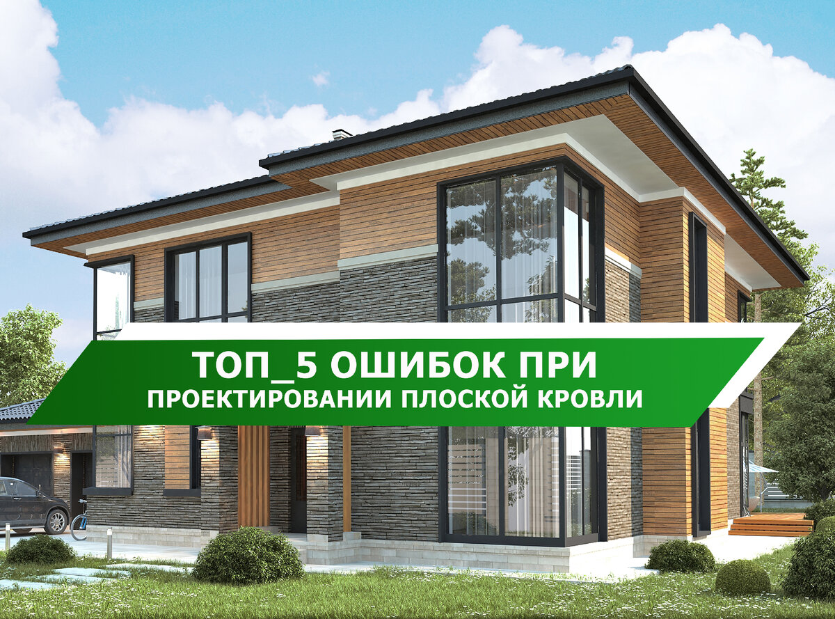3D визуализация дома по проекту №24-562, в отделке