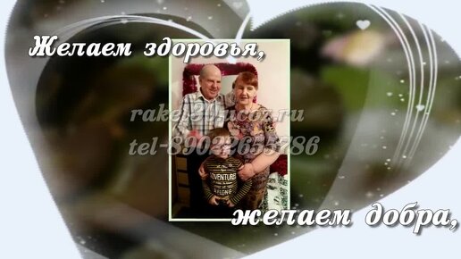 Поздравления юбилярше 90 лет бабушке от внуков