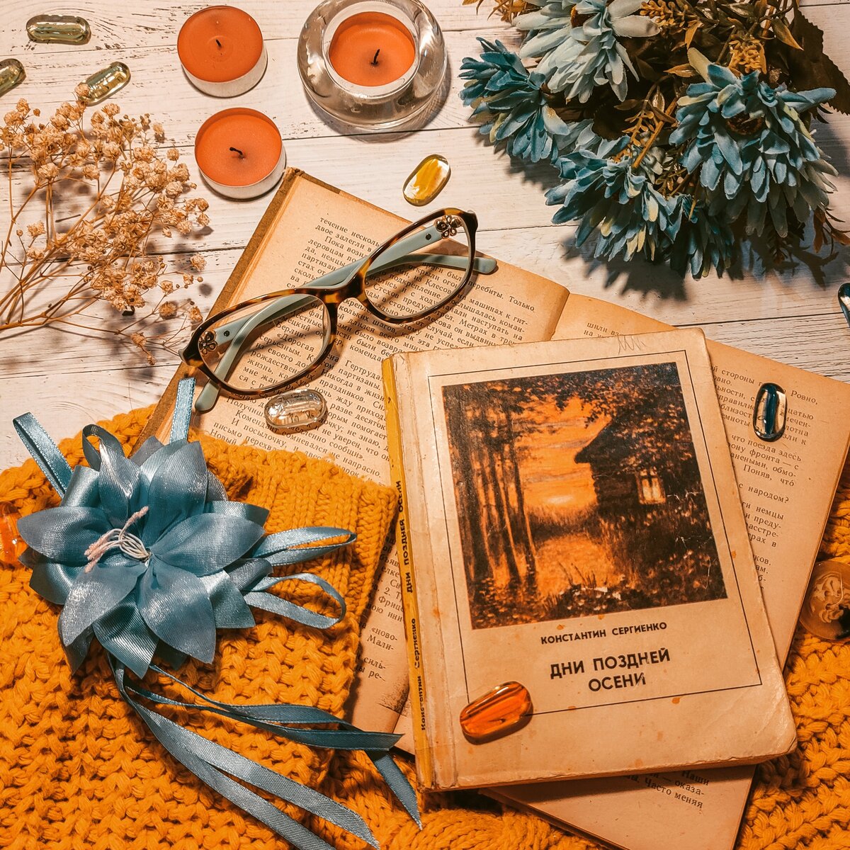 Фото с сайта LiveLib, автор LenkaPisarenko