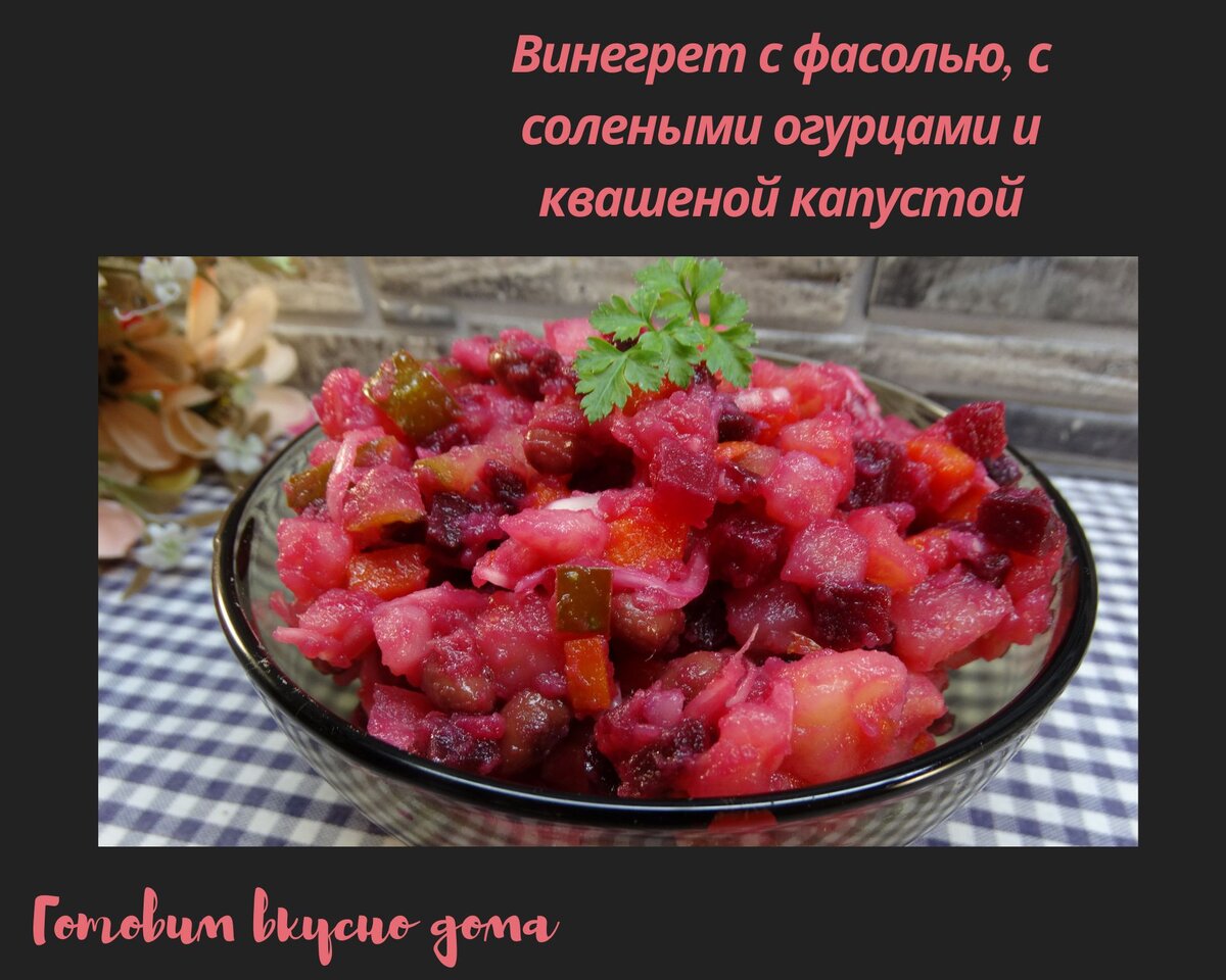 Ингредиенты: