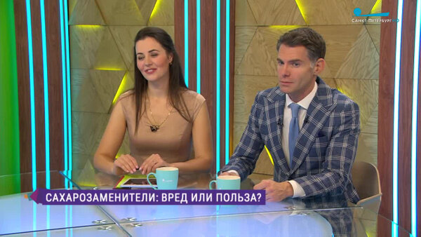 Рассказ диетолога Юлии Хохолковой. Видео © Телеканал "Санкт-Петербург"