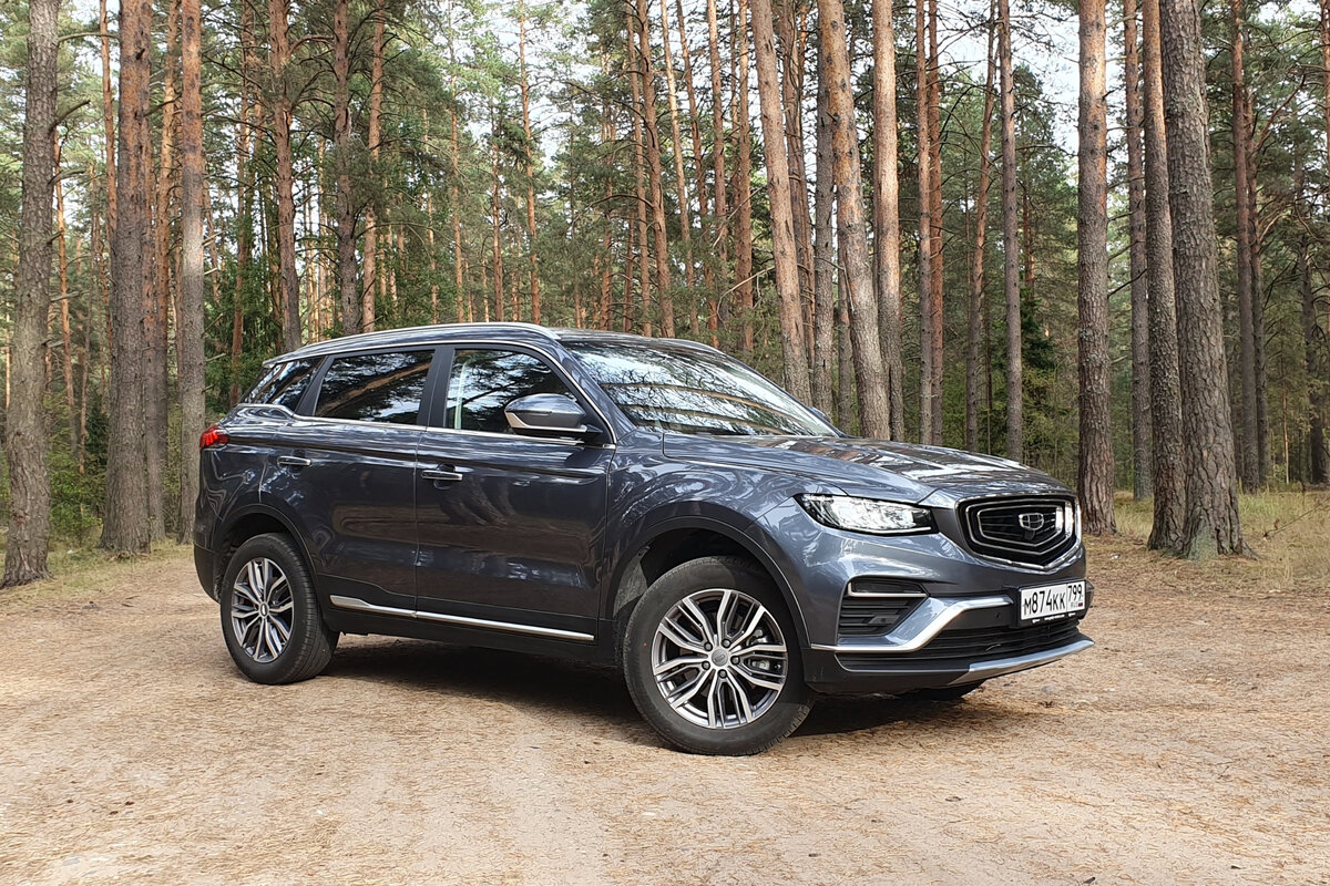 Geely atlas презентация