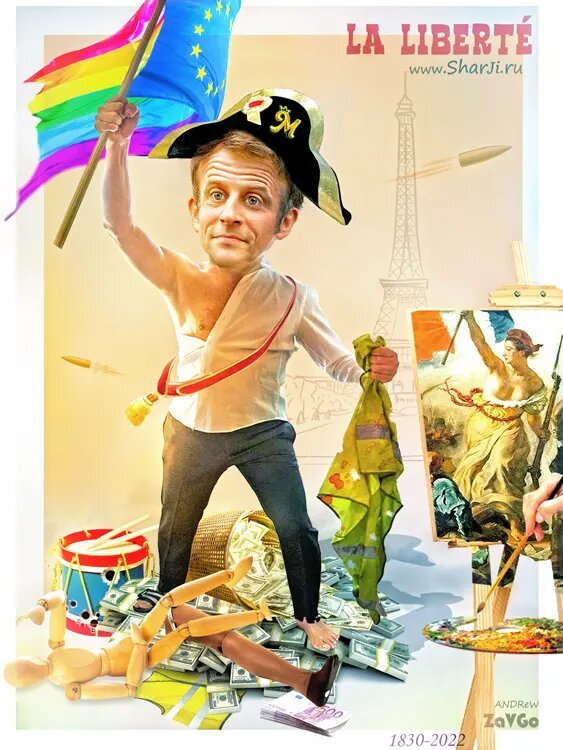 «Эммануэль Макарон ведущий народ 2023». Репродукция картины Делакруа «Свобода, ведущая народ 1830».