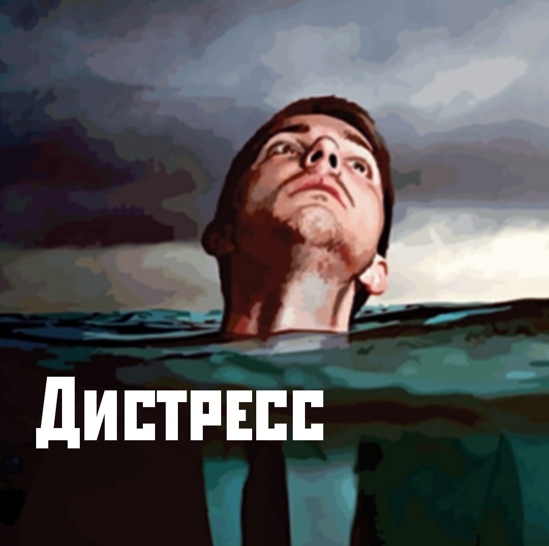 Фото - Метафорическая Ассоциациативная карта в обработке автора