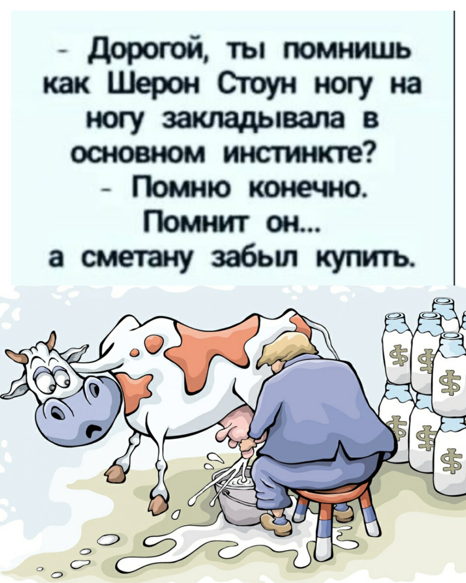 Посмеялся сам - поделись с другом!!!