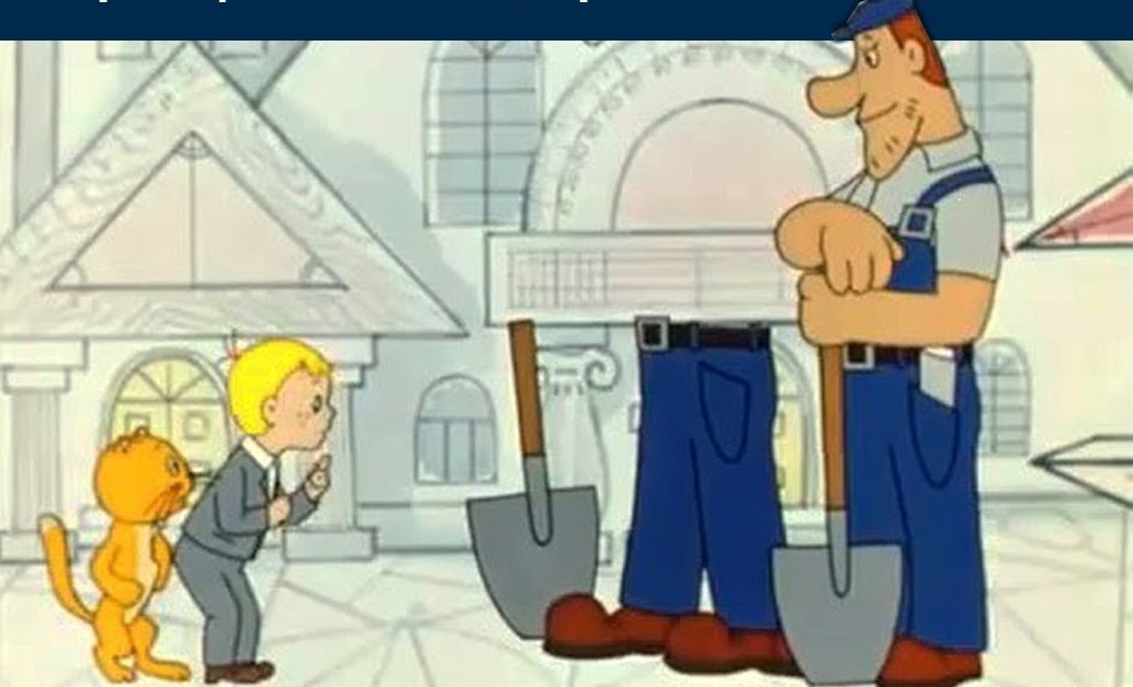 Полтора землекопа вполне допустимая штатная единица.