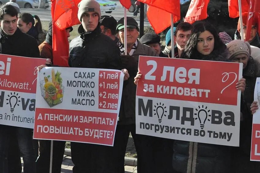 Фото: socialistii.md