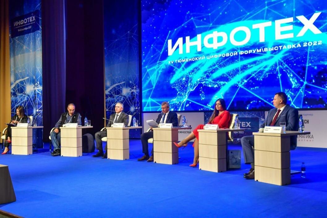 Сергей Елесин, ИА "Тюменская линия"