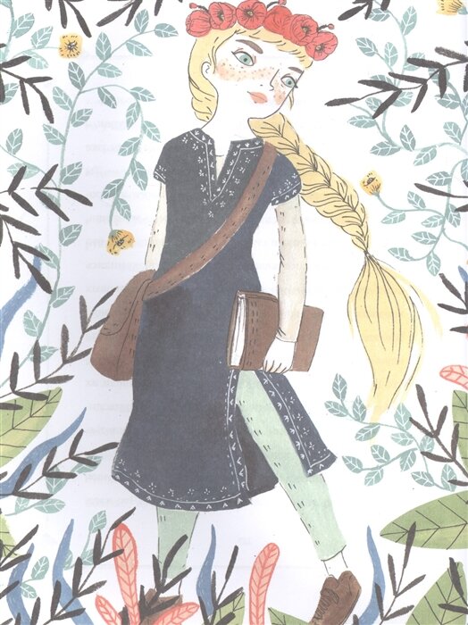 А вот такая - в конце