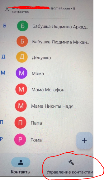 Экран звонка на Айфон: как настроить в iOS 17