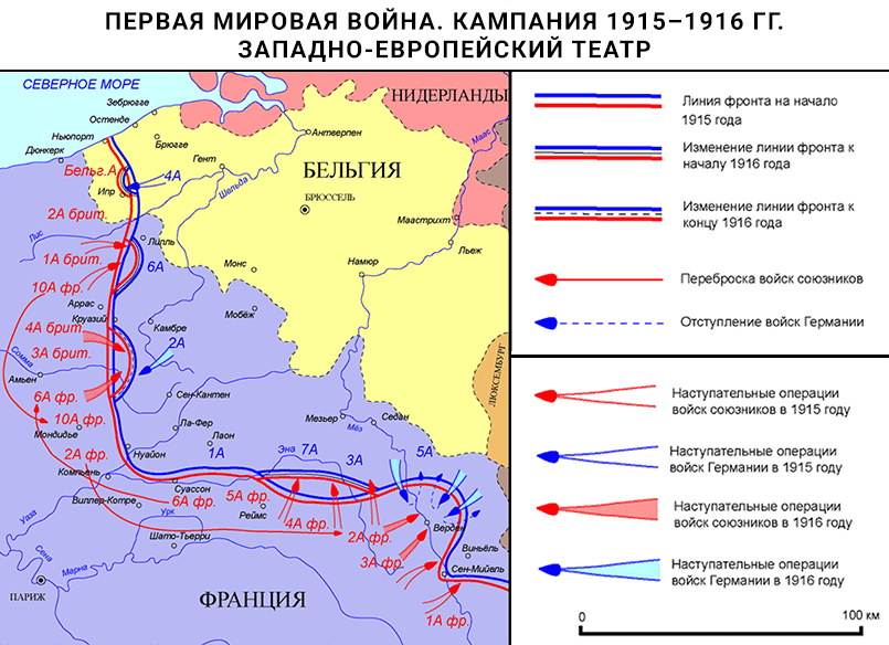 Карта первой мировой войны 1917