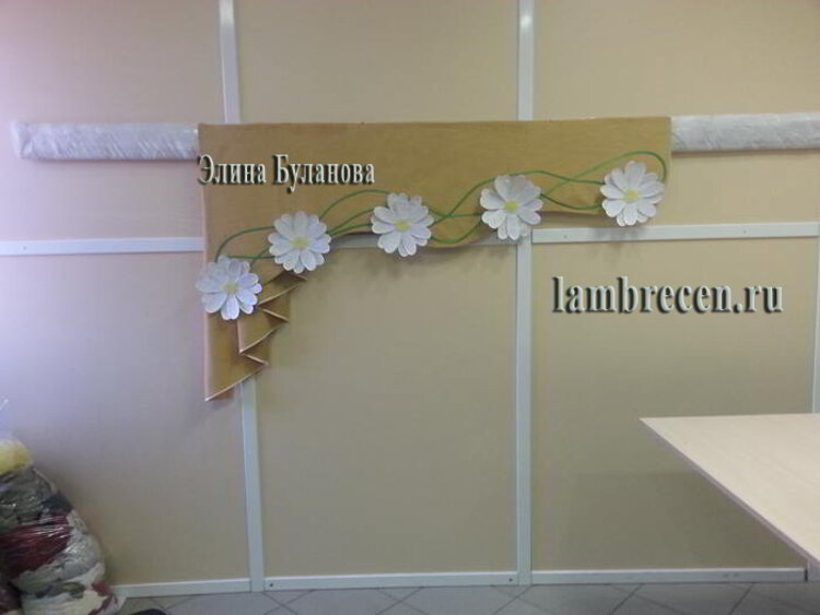 ламбрекен своими руками/ метод обратного масштабирования