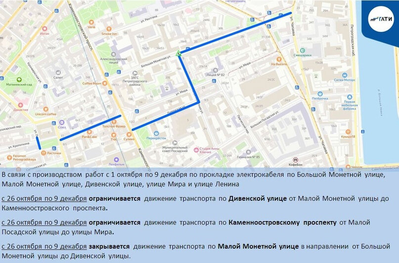   
 Фото: ГАТИ Петербурга
