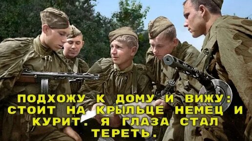 Я не подхожу к телефону ведь мне