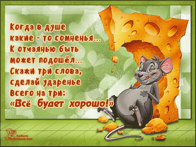 Взято из свободных источников, точнее, из "Яндекс-картинок".