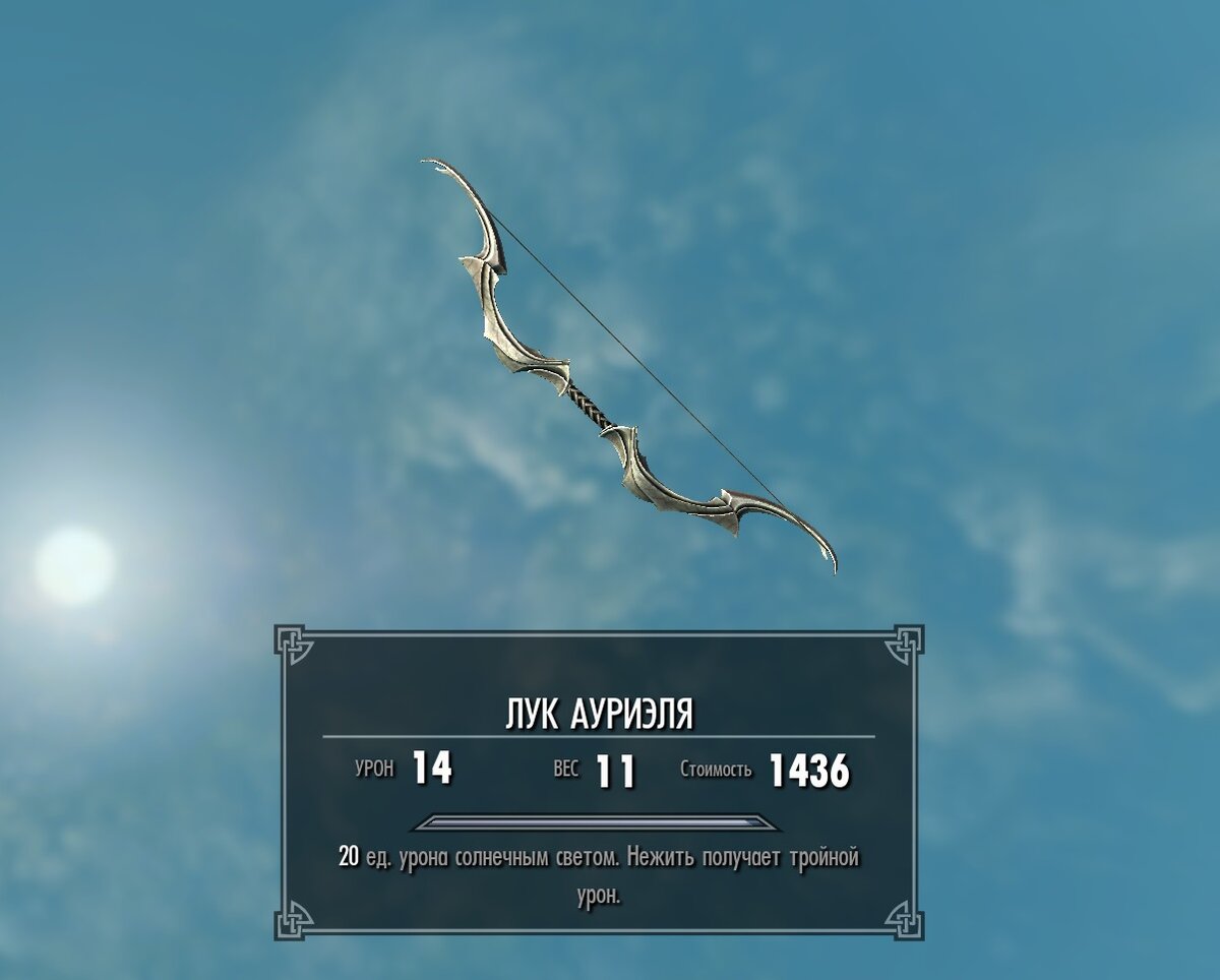 так эффект написан в инвентаре