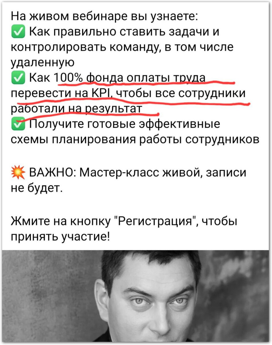 Вот почему ваш начальник так бесит: только полюбуйтесь, чему их учат на  тренингах | 1861. Защита трудовых прав | Дзен