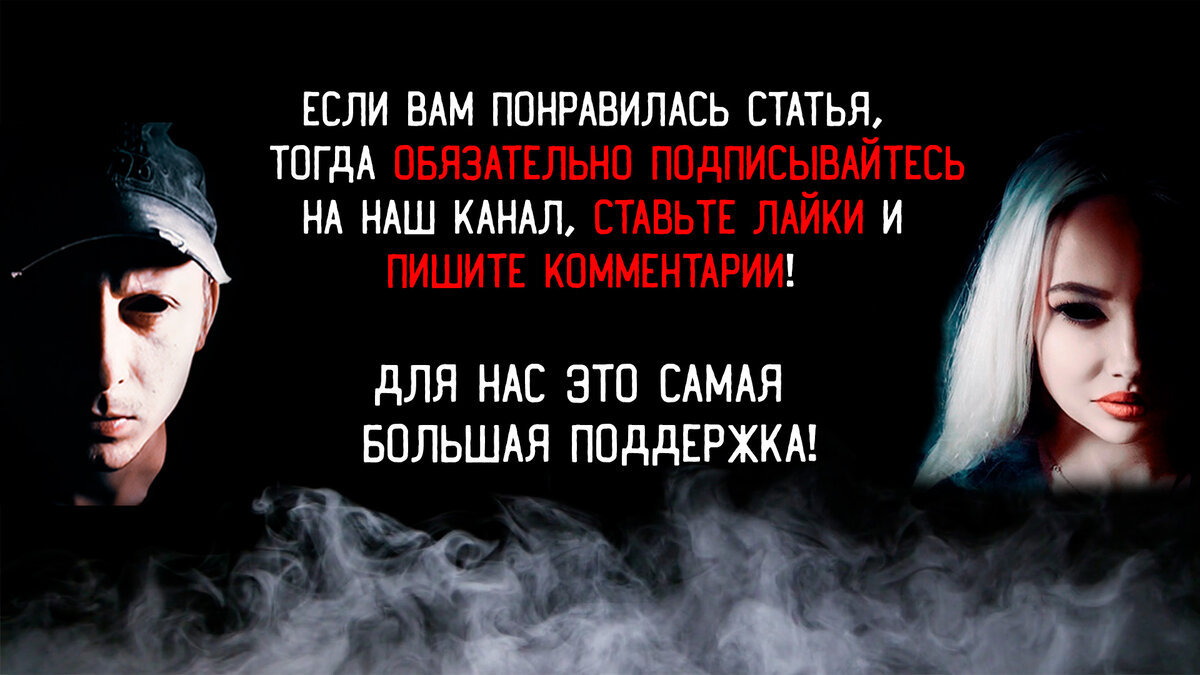 Самый грязный человек в мире покинул наш мир в 94 года. | TABOO Искатели  ПАРАНОРМАЛЬНОГО | Дзен