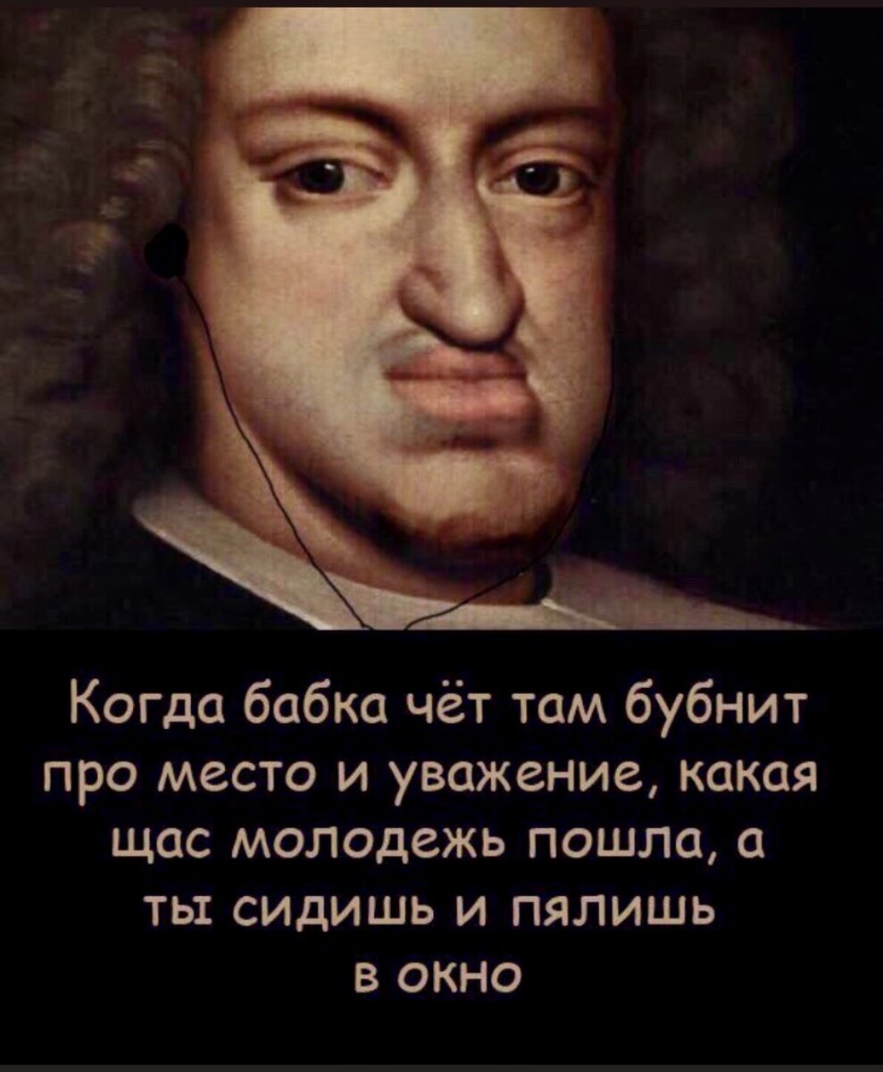 Выдержка- единственный шанс выжить в мире идиотов.