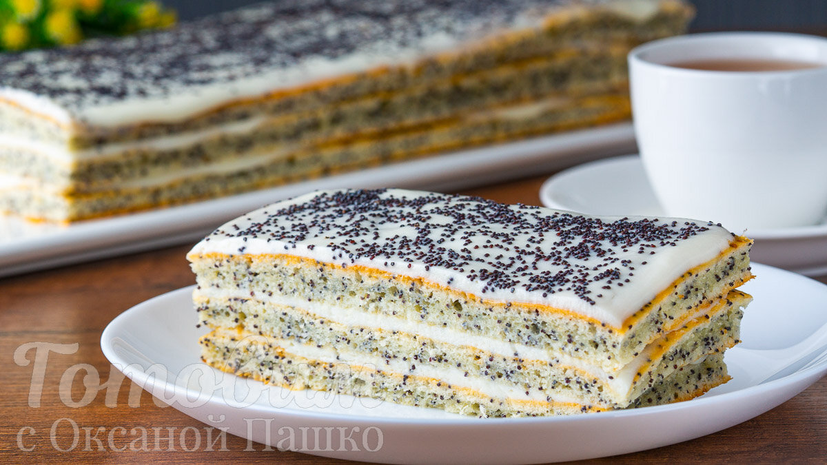 Домашний торт Маковка