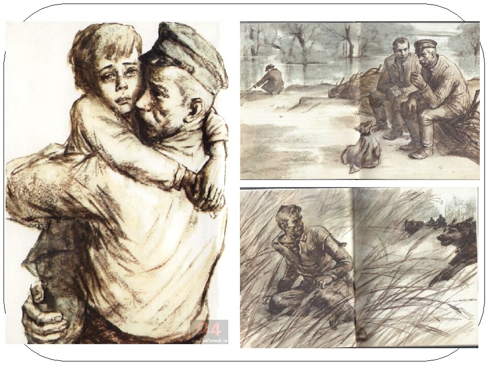 Иллюстрация С. Трофимова к рассказу М. Шолохова "Судьба человека"