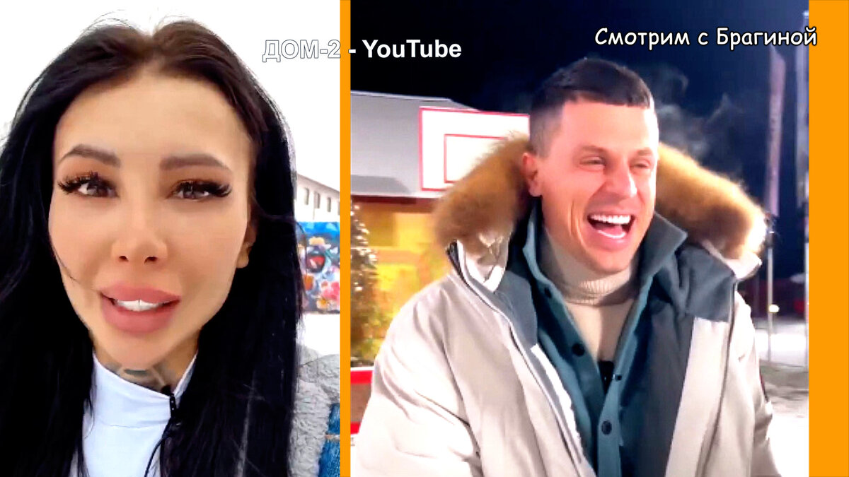 Клава конфликтует с Ваней, инстаграм