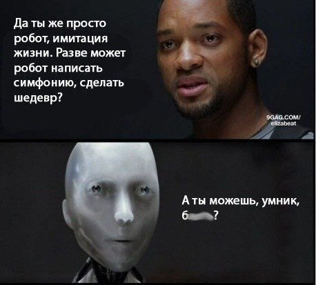 Всего лишь 20 лет назад это казалось смешным