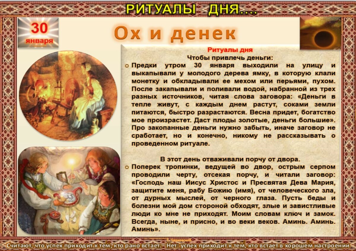 Календарь обрядов 2023. 14 апреля праздник приметы. Традиции русской кухни. 18 марта ритуалы. 1 марта 2023 какой народный праздник картинки.