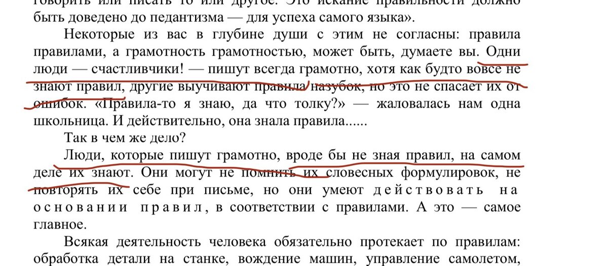 Фото моё