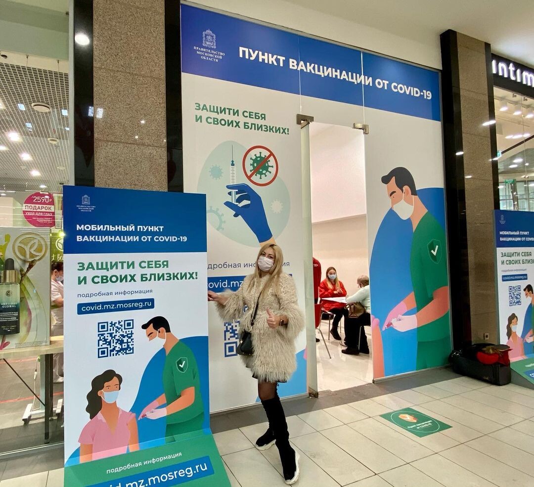 Девушка привита. ( Все совпадения случайны). 